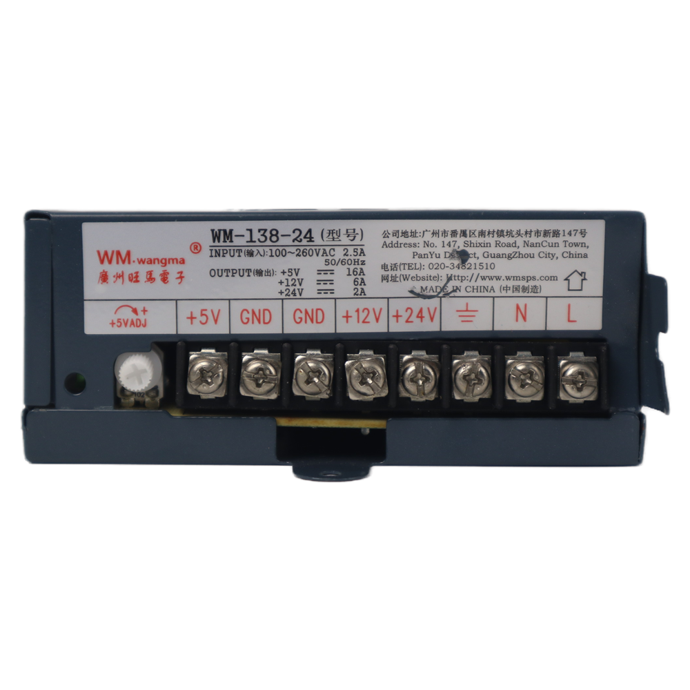 Arcade Switching Power Supply WM-138 | 5V 16A / 12V 6A for JAMMA MAME Cabinets